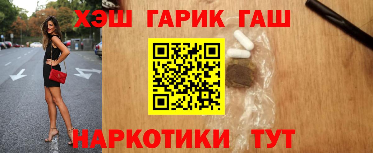 ГАШИШ Ice-O-Lator Рубцовск