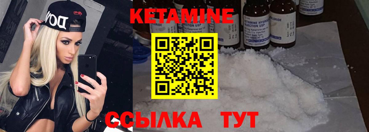 МЕГА маркетплейс  Кетамин VHQ  Рубцовск  Вход с VPN  КЕТАМИН ketamine 