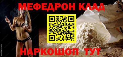 спиды Обь