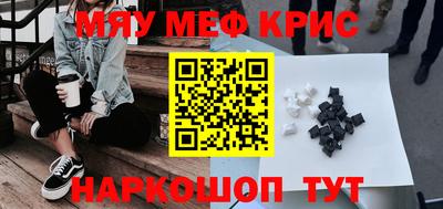 спиды Обь
