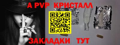 PSILOCYBIN Обнинск
