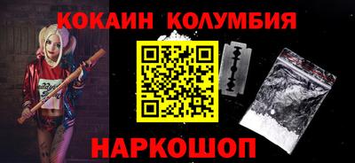 спиды Обь
