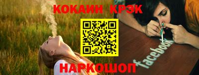 спиды Обь