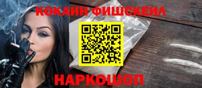 PSILOCYBIN Обнинск