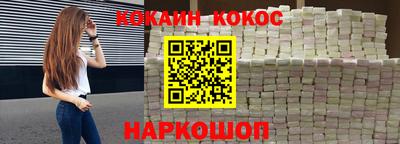 спиды Обь