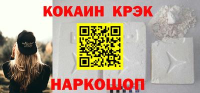 PSILOCYBIN Обнинск