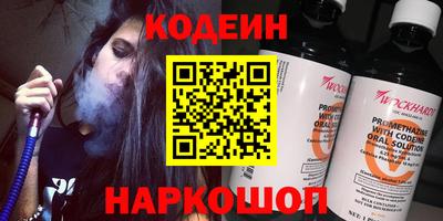 спиды Обь