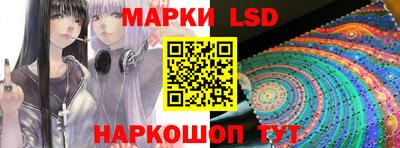 спиды Обь