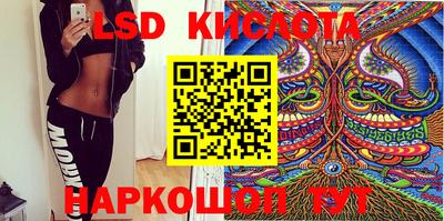 PSILOCYBIN Обнинск
