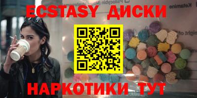 PSILOCYBIN Обнинск