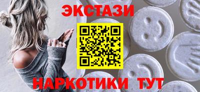 PSILOCYBIN Обнинск
