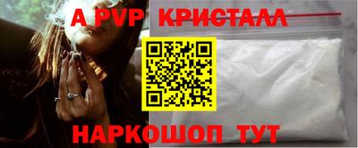 PSILOCYBIN Обнинск