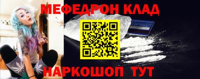 спиды Обь
