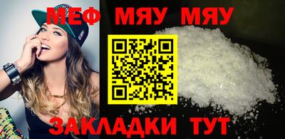 PSILOCYBIN Обнинск