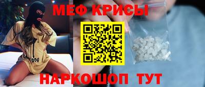 спиды Обь
