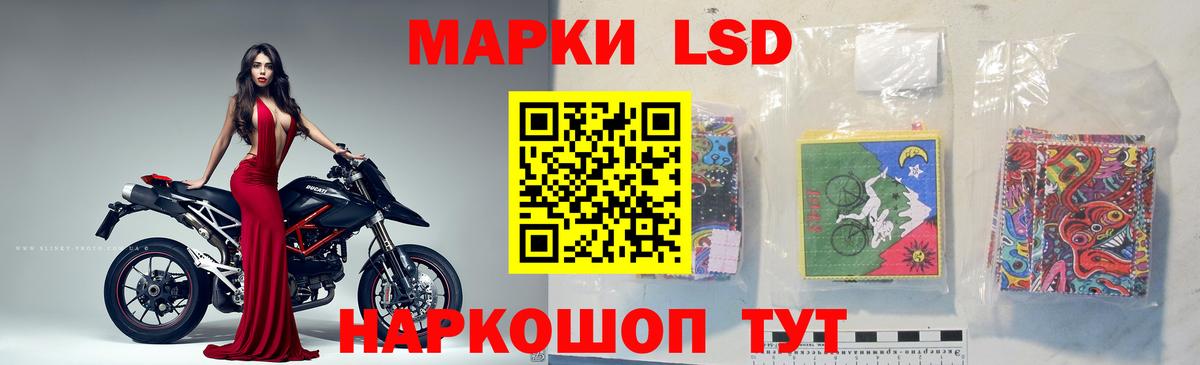 Рубцовск  ЛСД экстази кислота    вход  Вход с VPN  LSD-25 экстази ecstasy 