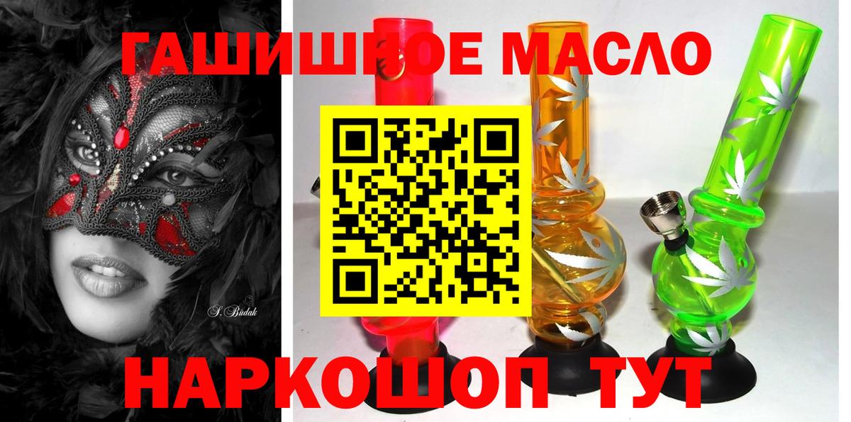 ТГК концентрат Рубцовск