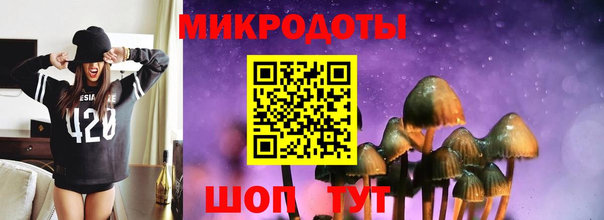 Рубцовск  Псилоцибиновые грибы прущие грибы  Галлюциногенные грибы Magic Shrooms  Вход с VPN 