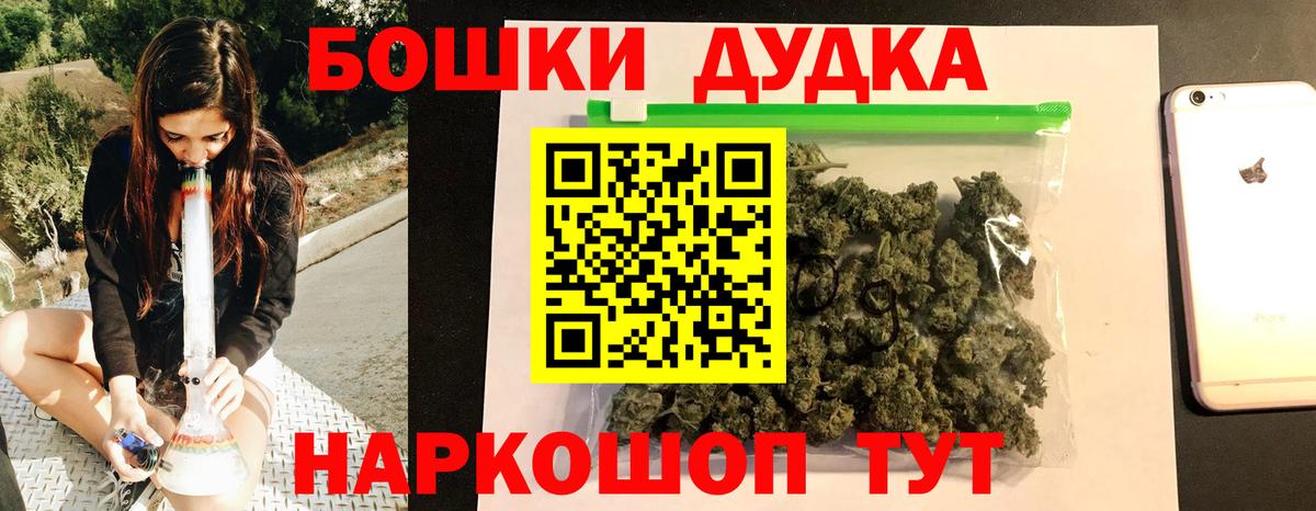 Конопля White Widow  Конопля Ganja  Марихуана LSD WEED  Конопля план  Рубцовск  Вход с VPN 